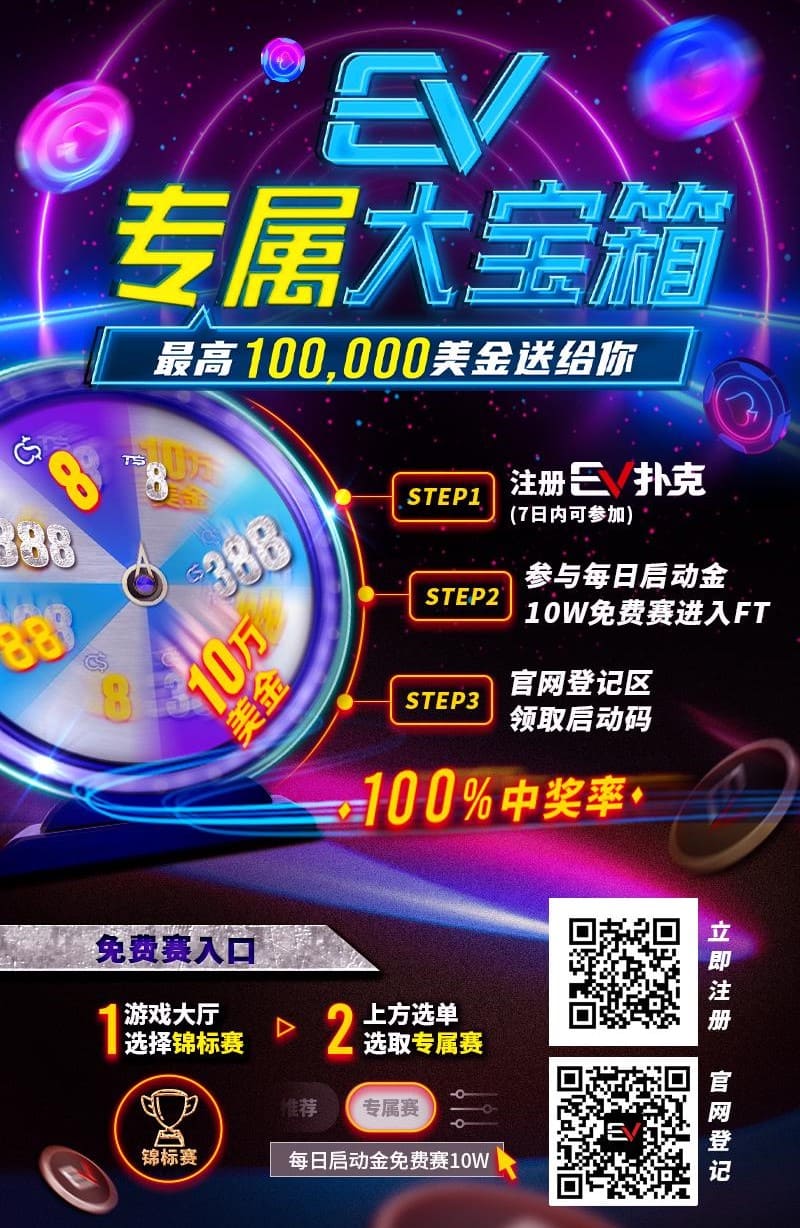 图片[1]-在国内如何下载GGpoker（ggpoker官网下载安装说明）-游戏交流讨论论坛-休闲娱乐区-EV德州扑克