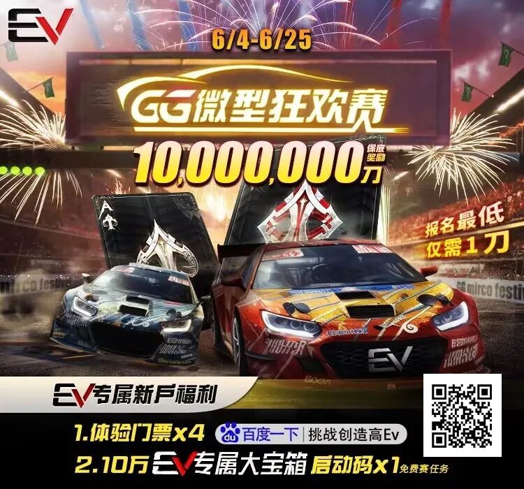 图片[5]-【EV扑克】今年WSOP众多国人选手参赛，#16豪客赛Phil Ivey惊喜现身！微型赛强势开跑-EV德州扑克