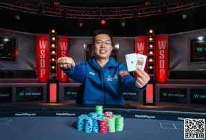 【EV扑克】恭喜蒲蔚然赛事#65夺冠,收获国人2023WSOP第六条金手链,奖金93万刀!-EV德州扑克
