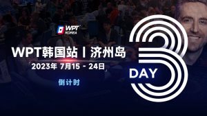 【EV扑克】WPT韩国站倒计时3天:奖金过亿大鲨鱼Steve O’Dwyer确认出席主赛与一滴水豪客赛-EV德州扑克