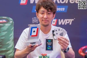 【EV扑克】WPT韩国站主赛Day1C:274人次参赛,好莱坞女星Arden Cho强势ALL IN,Day2座位表出炉,烟火晚会闹赛场-EV德州扑克