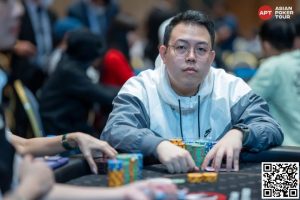 【EV扑克】APT越南丨主赛事到 9人FT;新加坡 Shixiang Khoo 领头APT越南赛事历来最高奖池-EV德州扑克