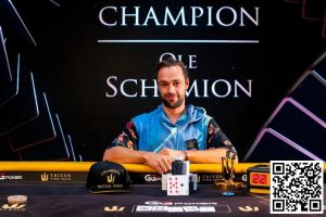 【EV扑克】简讯 | Triton系列赛:Ole Schemion在50K锦标赛中赢得135万美元奖金-EV德州扑克