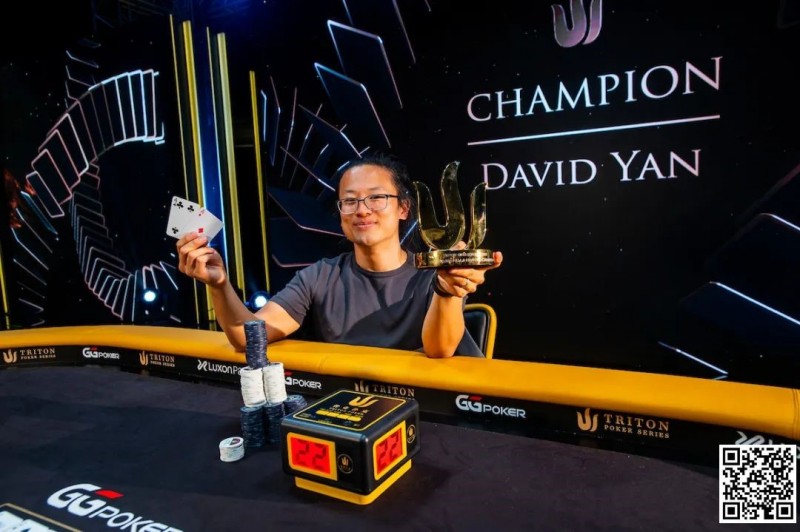 【EV扑克】简讯 | David Yan赢得20万美元豪客赛，奖金超过300万美元