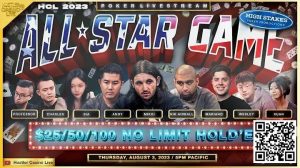 【EV扑克】Hustler Casino Live又整活了!两周年全明星阵容纪念赛 超强阵容!-EV德州扑克