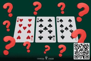 【EV扑克】教学:德州扑克三条翻牌面怎么打?-EV德州扑克