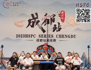 【EV扑克】HSPC成都站|系列赛圆满落幕!主赛事孙健峰长驱直上称王蜀地!9月相约霸都!-EV德州扑克