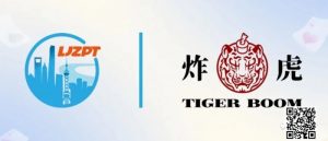 【EV扑克】“虎山行”杯开业赛 | 明日8月31日正式开赛!保底888W竞技点!-EV德州扑克