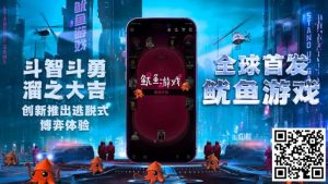 【EV扑克】还想当紧手蹲大牌?欧美最火爆扑克玩法《鱿鱼游戏》不给你机会-EV德州扑克