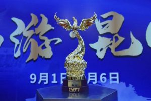 【EV扑克】彩云杯畅游赛昆明站 |凤起之地战火重燃,选手吴昊斩获本次大赛首座涅槃凤凰奖杯-EV德州扑克