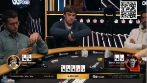 【EV扑克】牌局分析 | Chris Brewer展现职业选手的神级弃牌-EV德州扑克