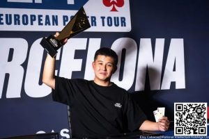 【EV扑克】简讯 | EPT巴塞罗那：香港选手Ka Kwan Lau夺得€10,300豪客赛冠军-EV德州扑克