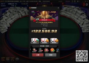 【EV扑克】国人再夺WSOP金手链!扑克迷一七七解锁新成就!-EV德州扑克