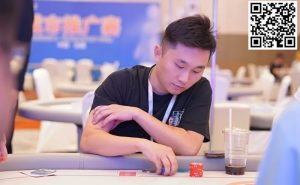 【EV扑克】HSPC城市推广赛无锡站丨九人决赛桌形成!明日一起见证新王加冕!-EV德州扑克