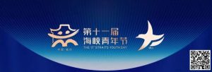 【EV扑克】CSPG海峡杯形象大使乐乐带你提前攻略福州-EV德州扑克