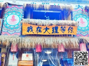 【EV扑克】彩云杯重磅 | 带你去有风的地方!-EV德州扑克