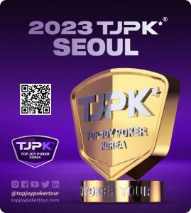 【EV扑克】赛事信息丨2023TJPK®首尔站荣耀(奖杯及荣耀戒指)展示-EV德州扑克