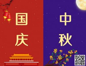 【EV扑克】iPhone15无限送!28日起“史上最热”黄金周,同你一起嗨翻双节-EV德州扑克