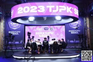 【EV扑克】2023TJPK®首尔站 | 81人冲进主赛奖励圈,13人晋级,Hyeonho Shin筹码领先,多名中国选手打入决赛-EV德州扑克