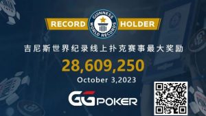 【EV扑克】快讯!GGPoker再破吉尼斯最高奖励世界纪录,国人WSOP主赛事夺下亚军虽败犹荣!-EV德州扑克