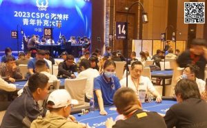 【EV扑克】CSPG海峡杯青年扑克大赛首组对抗201人参赛46人晋级,中国台湾同胞邱吉祥揽下31.3万记分牌成CL-EV德州扑克