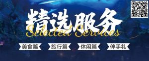 【EV扑克】横琴精选服务全预告-在CPG体验奇幻长隆赛事之旅!-EV德州扑克