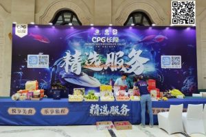 【EV扑克】2023CPG®横琴选拔赛|火热开赛!主赛第一轮A组523人参赛144人晋级,陈裕森34.3万记分牌领跑,李洪海获直播挑战赛冠军-EV德州扑克
