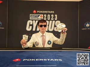 【EV扑克】盘点 | EPT塞浦路斯站落幕:“国王”周全,罗爽,杨鹏各取一冠-EV德州扑克