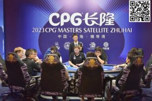 【EV扑克】2023CPG®横琴选拔赛|深圳选手楼家乐夺下主赛“大银龙”奖杯获得人生首冠,非常感谢知名牌手陈光城-EV德州扑克