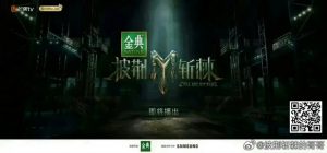 【EV扑克】德州扑克居然在《披荆斩棘的哥哥》帮了王栎鑫大忙!-EV德州扑克
