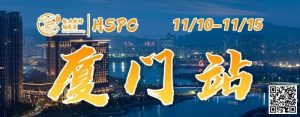 【EV扑克】赛事信息丨2023HSPC选拔赛【厦门站】详细赛程赛制发布(11月10日-15日)-EV德州扑克