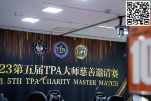 【EV扑克】TPA大师慈善邀请赛丨初选赛79人参赛 43人晋级 周乐东以1467000计分牌领跑全场-EV德州扑克