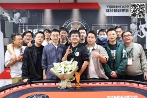 【EV扑克】2023上海杯SHPC®秋季赛 |主赛圆满落幕!祝恺鸿运当头势不可挡,连斩7人荣获主赛冠军-EV德州扑克