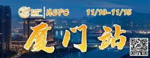 【EV扑克】重要通知 | 2023HSPC选拔赛【厦门站】酒店预订将于2023年11月3日14:00开通！-EV德州扑克