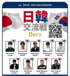 【EV扑克】赛事公告丨APC中日交流赛将于11月30至12月3日在大阪举办!-EV德州扑克