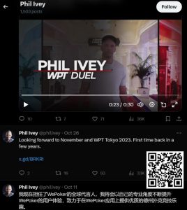 【EV扑克】传奇巨星Phil Ivey周一扑克坊直播,签约新平台后首秀挑战中国网友-EV德州扑克