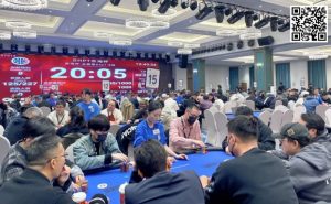 【EV扑克】2023DHPT东海杯丨主赛Day1B组228人参赛,陈英杰领衔63人晋级-EV德州扑克
