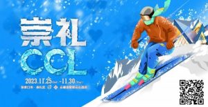 【EV扑克】崇礼滑雪初体验攻略 ,看这一篇就够了!-EV德州扑克