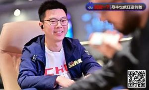 【EV扑克】蒲蔚然剑指APT主赛冠军!“黄金游戏”明星团队惨遭淘汰!?-EV德州扑克