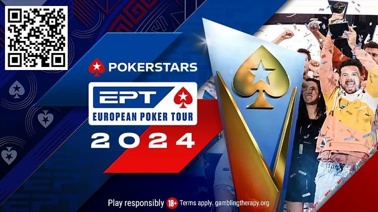【EV扑克】简讯 | EPT公布2024年五个站点的赛程；巴黎和塞浦路斯回归