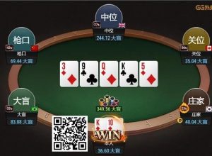 【EV扑克】牌局分析:一手深筹码的较量-EV德州扑克