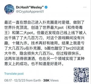 【EV扑克】作弊玩家通过“透明牌组”在私人游戏里盈利几百万刀,“永赚教授”Wesley被搞到怀疑人生-EV德州扑克