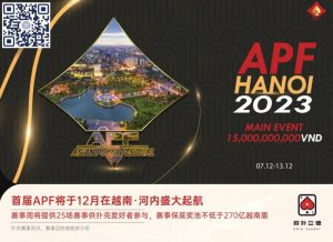【EV扑克】今日开赛 | 2023APF越南®详细赛程赛制发布(12月7日-13日)-EV德州扑克