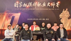 【EV扑克】国家杯·武汉站 | 圆满落幕!北京选手吴贻晨稳扎稳打夺下“金麒麟”奖杯,收获个人首个主赛冠军-EV德州扑克