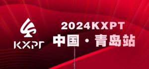 【EV扑克】赛事信息丨2023KXPT凯旋杯青岛选拔赛酒店预订信息与流程公布-EV德州扑克