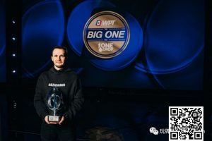 【EV扑克】WPT一滴水豪客赛落幕 Mikita Badziakouski夺冠揽走百万奖金-EV德州扑克