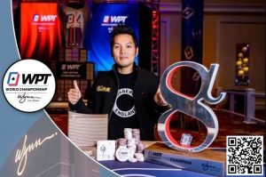 【EV扑克】简讯 | Tony Lin“Ren”赢得$50k WPT Alpha8冠军;丁彪获得第四-EV德州扑克