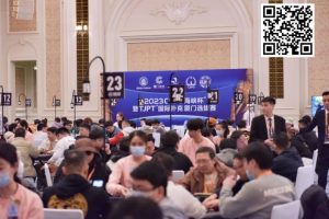 【EV扑克】2023CSPG海峡杯·厦门 | 盛大开赛!主赛初选赛A组275人参赛62人晋级,余佳忠37.7万记分牌登顶CL-EV德州扑克