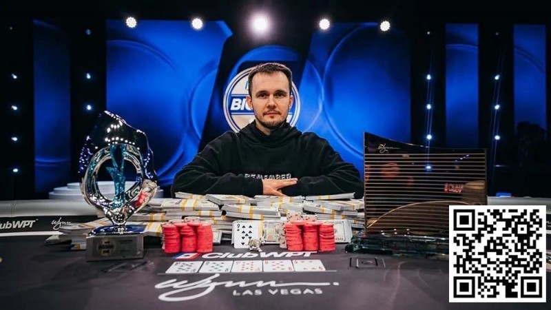 【EV扑克】31岁的Badziakouski夺得WPT一滴水豪客赛冠军，收获710万刀奖金