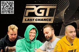 【EV扑克】PGT 排行榜前40 名:Negreanu, Hendrix, Rheem, Lichtenberger处于边缘位置-EV德州扑克